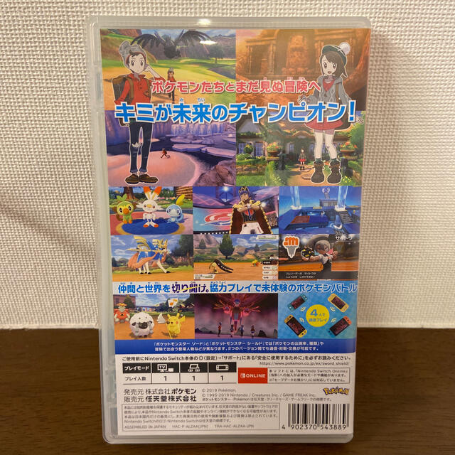 ポケモン 中古品 ポケットモンスター ソード Switchの通販 By ポケモンならラクマ ポケモン 中古品 ポケットモンスター ソード Switchの通販 By ポケモンならラクマ