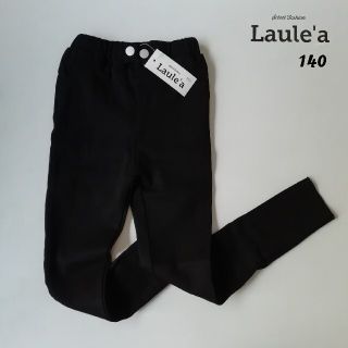 ザラキッズ(ZARA KIDS)の◎ 新品》Laule'a カットオフ ストレッチパンツ 黒 140 (パンツ/スパッツ)