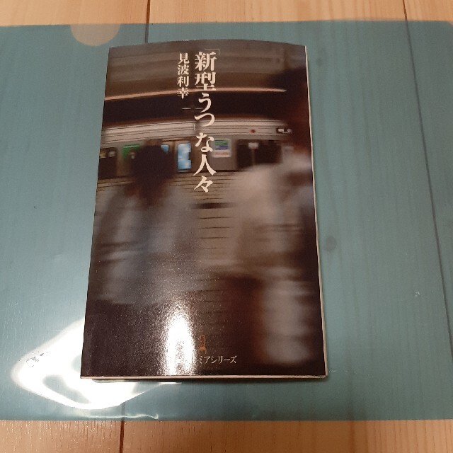 ちきりん　ゆるく考えよう 人生を１００倍ラクにする思考法 エンタメ/ホビーの本(文学/小説)の商品写真