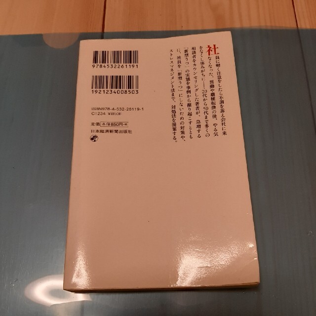 ちきりん　ゆるく考えよう 人生を１００倍ラクにする思考法 エンタメ/ホビーの本(文学/小説)の商品写真