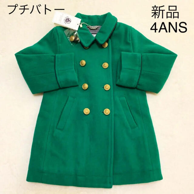 PETIT BATEAU(プチバトー)の【新品】プチバトー　Pコート ピーコート　4ANS ファミリア キッズ/ベビー/マタニティのキッズ服女の子用(90cm~)(コート)の商品写真