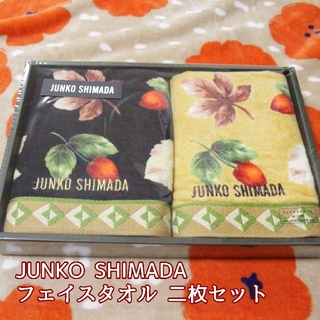 ジュンコシマダ(JUNKO SHIMADA)の【未使用品】JUNKO SHIMADA フェイスタオル二枚セット(タオル/バス用品)