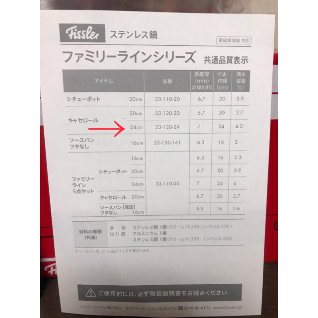 【訳あり品】木製鍋敷き♪カッティングボード♪フードトレー♪ ローズウッド