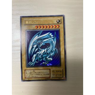 ユウギオウ(遊戯王)の遊戯王　【美品】　ブルーアイズホワイトドラゴン(その他)