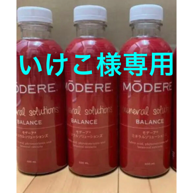 モデーア　ミネラルソリューションズ　3本食品/飲料/酒