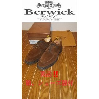 美品‼️ 定価約26000円 Berwick バーウィック スエード 茶(ドレス/ビジネス)