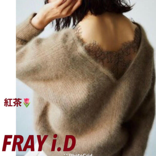 FRAY i.D*フレイアイディー*レーストリムラクーンニット 値頃 www
