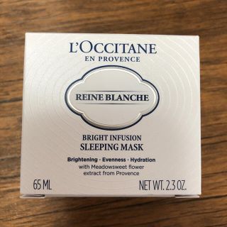 ロクシタン(L'OCCITANE)のロクシタン RB ホワイトニングオーバーナイトケア(薬用美白クリーム)(フェイスクリーム)