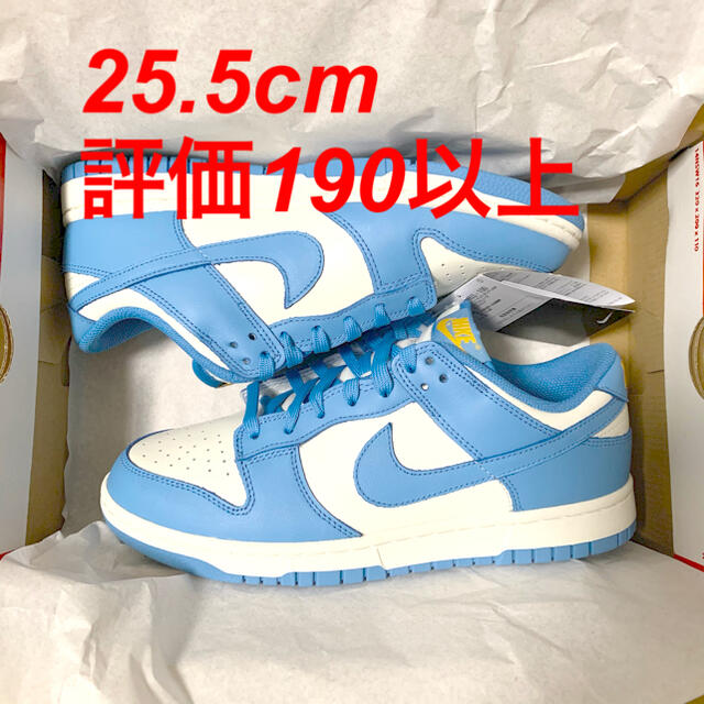 評価190以上 25.5cm NIKE WMNS DUNK LOW COAST