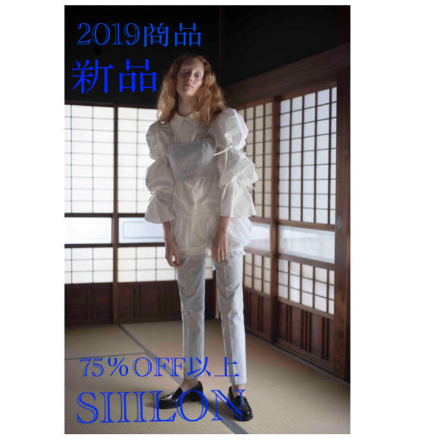 H.P.FRANCE(アッシュペーフランス)の新品75%OFF以上　SIIILON  パンツ　2019SS シーロン レディースのパンツ(カジュアルパンツ)の商品写真