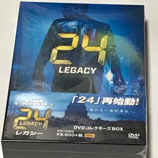 「24-TWENTY FOUR- レガシー DVDコレクターズBOX〈6枚組〉」(外国映画)