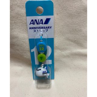 エーエヌエー(ゼンニッポンクウユ)(ANA(全日本空輸))のANA アニバーサリーストラップ(ストラップ/イヤホンジャック)