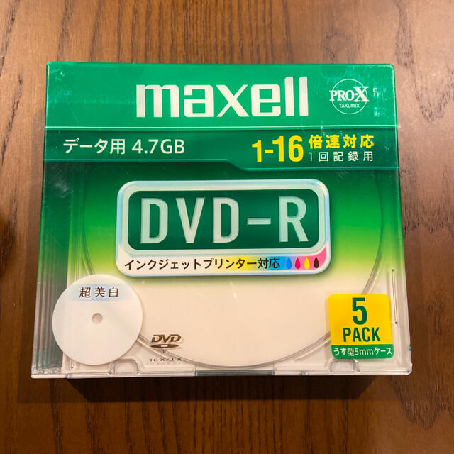 maxell(マクセル)のDVD-R エンタメ/ホビーのDVD/ブルーレイ(その他)の商品写真