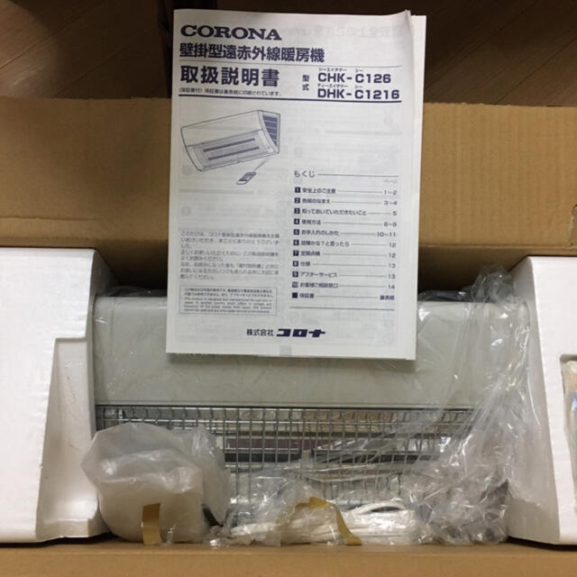 コロナ(コロナ)のCORONA 壁掛型遠赤外線暖房機 ウォールヒート スマホ/家電/カメラの冷暖房/空調(電気ヒーター)の商品写真