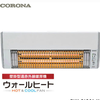 コロナ(コロナ)のCORONA 壁掛型遠赤外線暖房機 ウォールヒート(電気ヒーター)