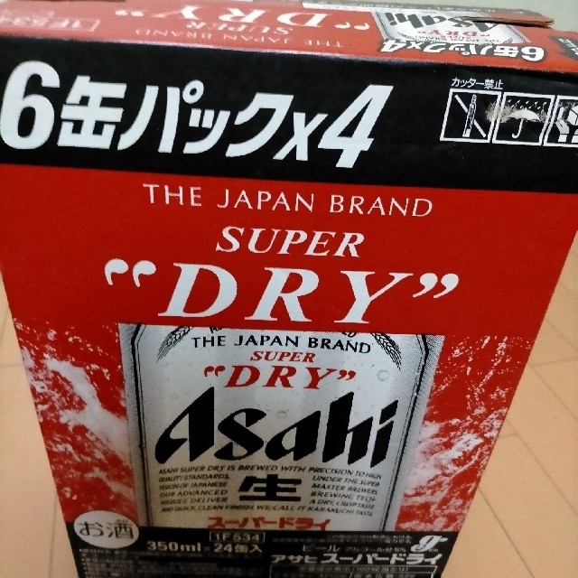 アサヒ(アサヒ)のアサヒスーパードライ ベビーシナモン様専用 食品/飲料/酒の酒(ビール)の商品写真