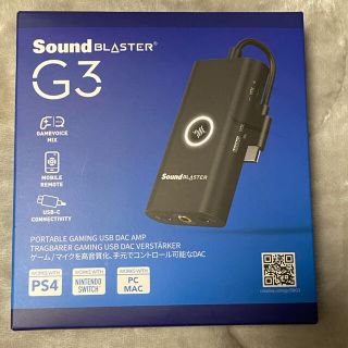 クリエイティブリクリエーション(CREATIVE RECREATION)のSound Blaster G3(アンプ)