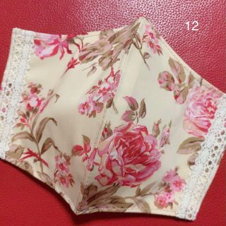 ローラアシュレイ(LAURA ASHLEY)のハンドメイド　インナーマスク　　　　　　　　　　ローラアシュレイ(その他)