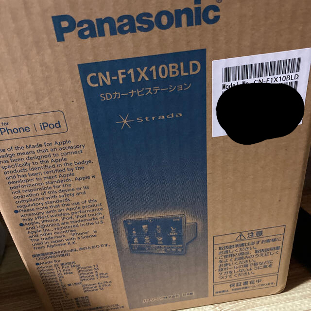 Panasonic(パナソニック)の新品未開封 2020年 ストラーダ 10型　CN-F1X10BLD 自動車/バイクの自動車(カーナビ/カーテレビ)の商品写真