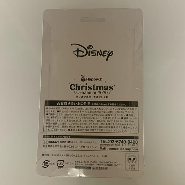 Disney ディズニー一番くじの通販 By 舞奈 S Shop ディズニーならラクマ