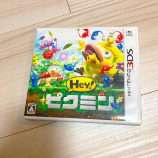 ニンテンドー3DS(ニンテンドー3DS)のHey！ ピクミン 3DS(携帯用ゲームソフト)