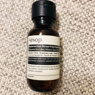 イソップ(Aesop)のAesop リンスフリー ハンドウォッシュ 50ml(その他)