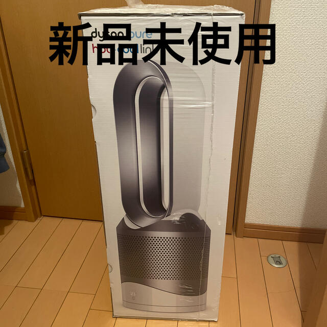 ダイソン HP03WS 空気清浄機能付ファンヒーター Dyson