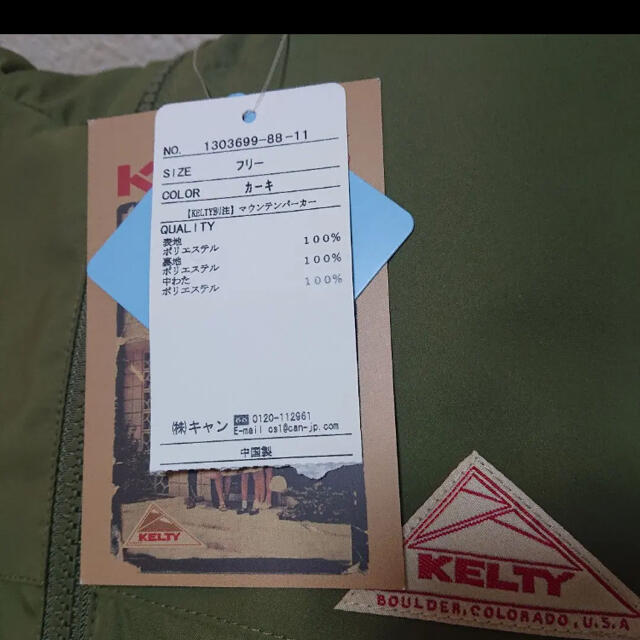 KELTY(ケルティ)のSamansa Mos2 【KELTY別注】マウンテンパーカー　フリース レディースのジャケット/アウター(ブルゾン)の商品写真