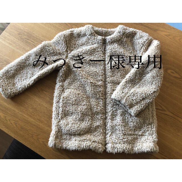 UNIQLO(ユニクロ)の美品☆ユニクロ　キッズ　ボアノーカラーコート キッズ/ベビー/マタニティのキッズ服女の子用(90cm~)(ジャケット/上着)の商品写真