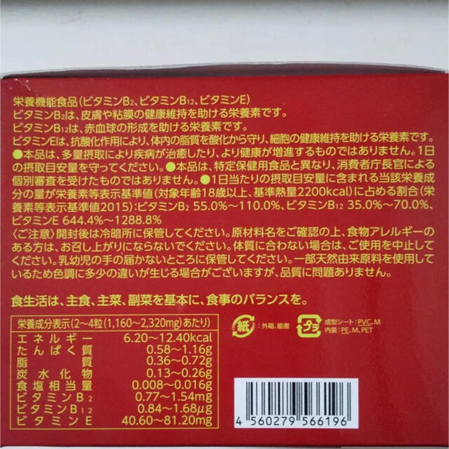 5セット プラセンタステファニー 100 プレミアムEX-eastgate.mk