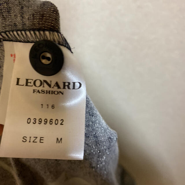 LEONARD(レオナール)の【超美品】レオナールアンサンブル レディースのトップス(アンサンブル)の商品写真