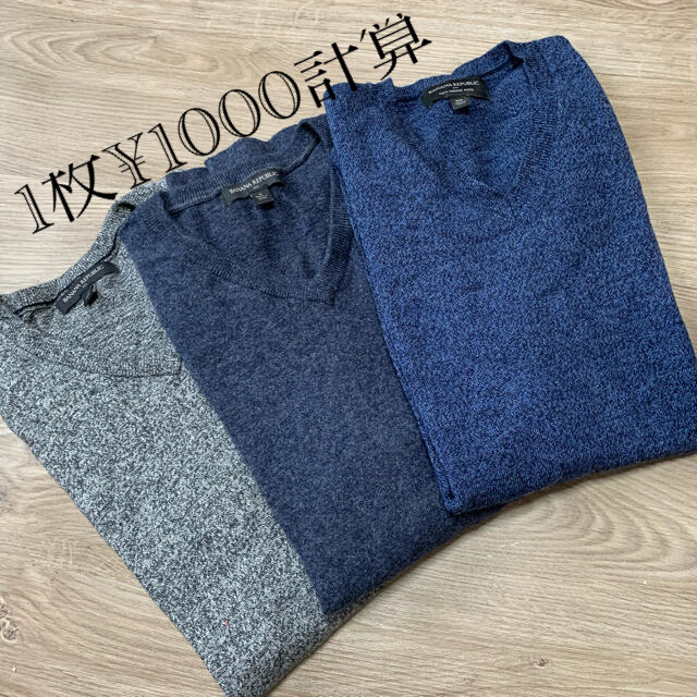 Banana Republic(バナナリパブリック)の今週限定半額3枚1500円♪着回し抜群！Ｖネックニットトップス メンズのトップス(ニット/セーター)の商品写真