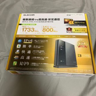エレコム(ELECOM)のELECOM 無線LANギガビットルーター(PC周辺機器)