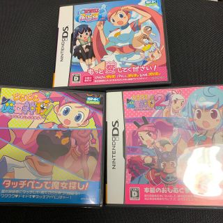 ニンテンドーDS(ニンテンドーDS)のどき魔女ぷらす DS どきどき魔女神判 どきどき魔女神判2 セット(携帯用ゲームソフト)