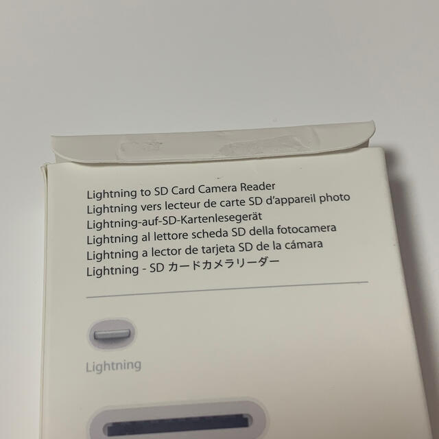 Apple(アップル)のうずら様専用Lightning to SD Card Camera Reader スマホ/家電/カメラのスマホアクセサリー(その他)の商品写真