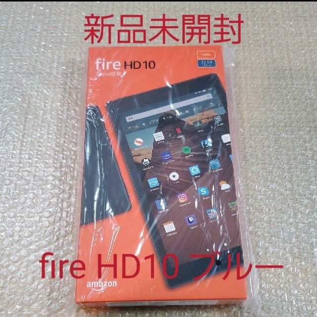 firehd10【新品未開封】 Fire HD 10 タブレット 32GB