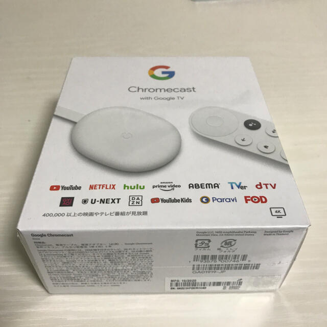 【新品未開封】Chromecast with google tv