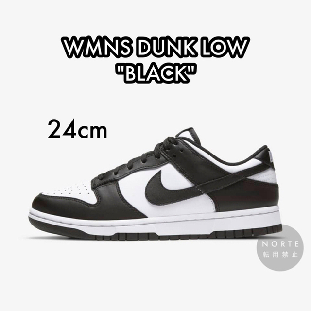 NIKE(ナイキ)の【新品/24cm】NIKE WMNS DUNK LOW BLACK レディースの靴/シューズ(スニーカー)の商品写真