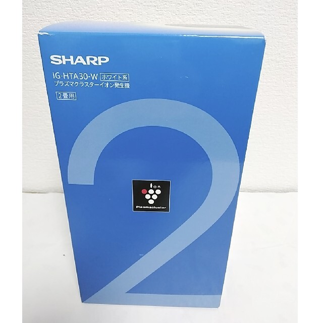 新品　SHARP IG-HTA30-W　シャープ　プラズマクラスター　電球色