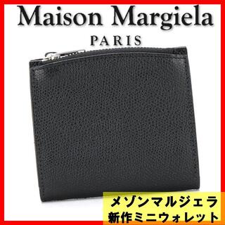 マルタンマルジェラ(Maison Martin Margiela)のメゾンマルジェラ　新作ミニウォレット　財布 maisonmargiela(コインケース/小銭入れ)