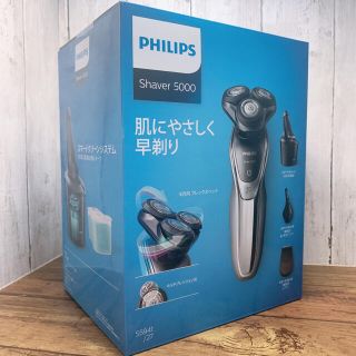 フィリップス(PHILIPS)の【新品未使用】PHILlPS フィリップス 電気シェーバー S5941/27 (メンズシェーバー)