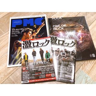 ワンオクロック(ONE OK ROCK)のワンオクロック プライマル 雑誌(ポップス/ロック(邦楽))