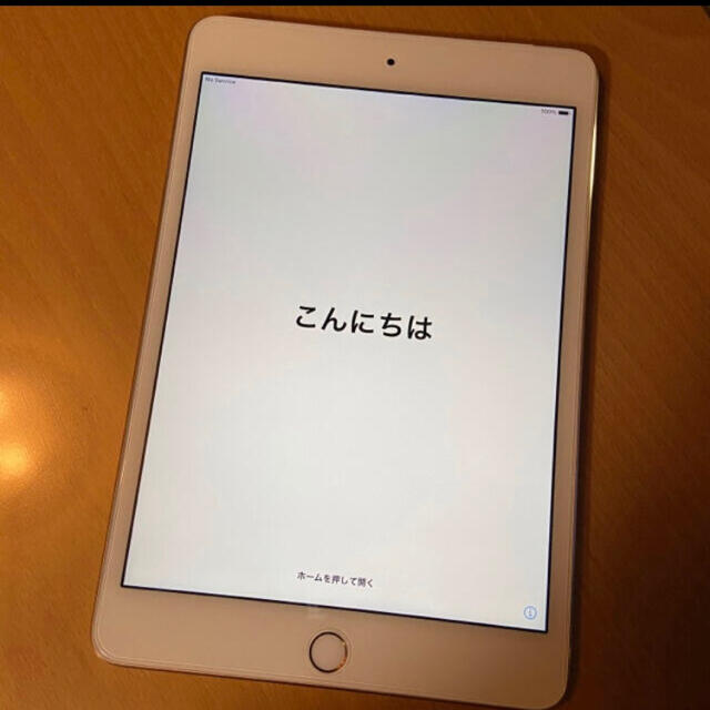 ipad mini  Wi-Fi+Cellularモデル ゴールド　128GBスマホ/家電/カメラ