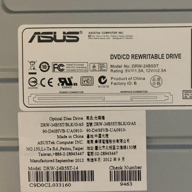 ASUS(エイスース)のASUS 内蔵DVDドライブ DRW-24B5ST スマホ/家電/カメラのPC/タブレット(PCパーツ)の商品写真