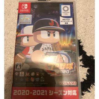 コナミ(KONAMI)のeBASEBALLパワフルプロ野球2020 Switch(家庭用ゲームソフト)