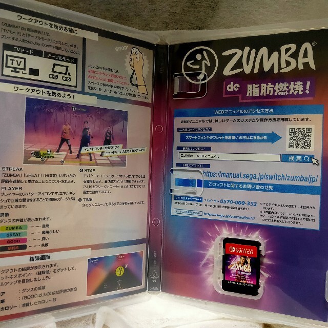 Zumba de 脂肪燃焼！ Switch エンタメ/ホビーのゲームソフト/ゲーム機本体(家庭用ゲームソフト)の商品写真