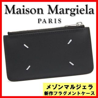 マルタンマルジェラ(Maison Martin Margiela)のメゾンマルジェラ フラグメントケース 財布　maisonmargiela(コインケース/小銭入れ)