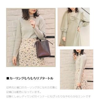 ナチュラルクチュール(natural couture)のナチュラルクチュール　タグ付き！　もちもちハイネック　🌼(カットソー(長袖/七分))