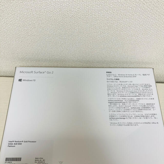 Microsoft(マイクロソフト)の【新品　未使用】Microsoft Surface Go 2 stv-00012 スマホ/家電/カメラのPC/タブレット(ノートPC)の商品写真