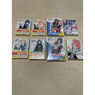 ショウガクカン(小学館)のやはり俺の青春ラブコメはまちがっている 1巻〜8巻セット(アニメ)